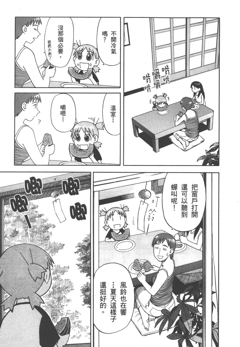 第175页