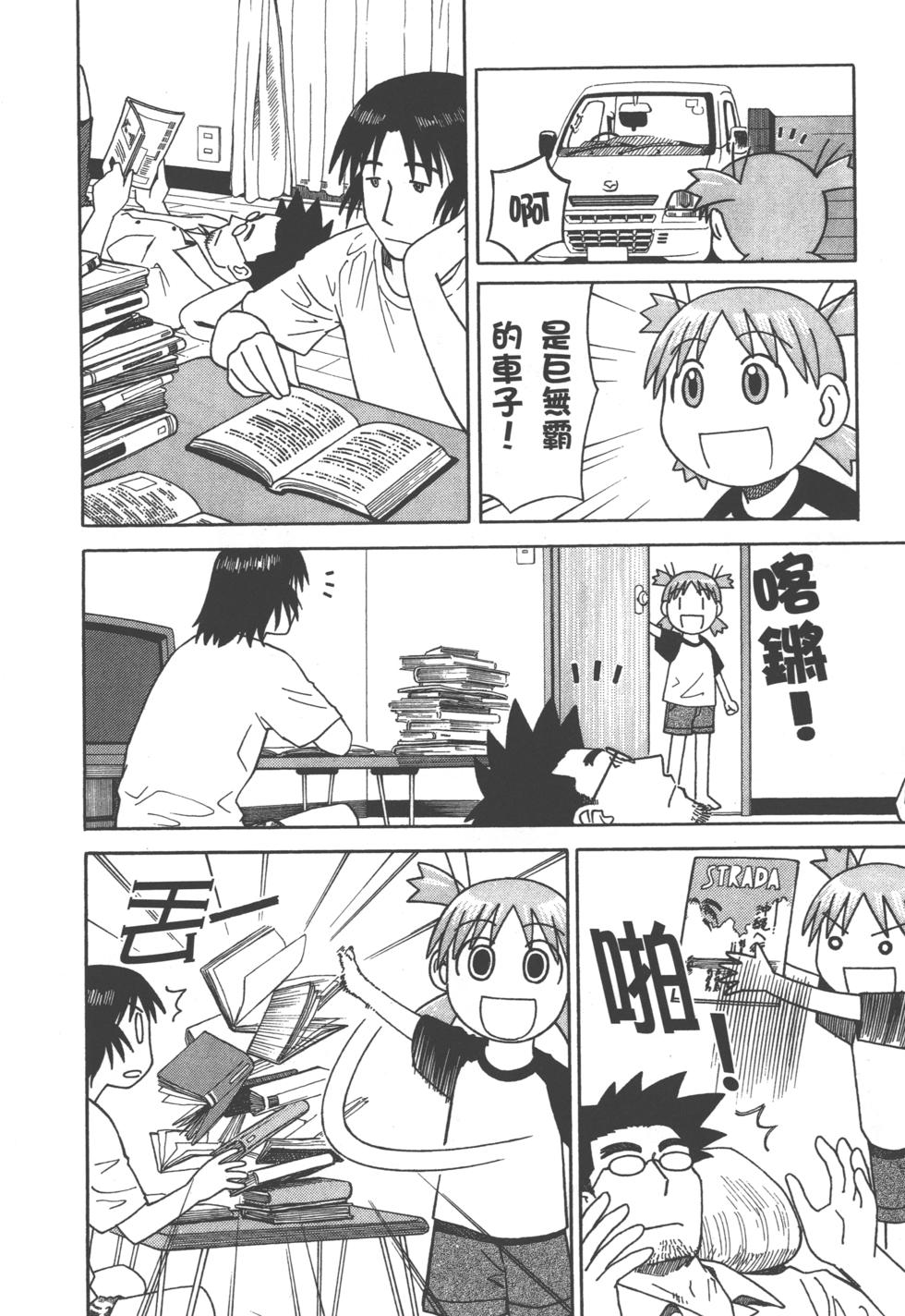 第178页