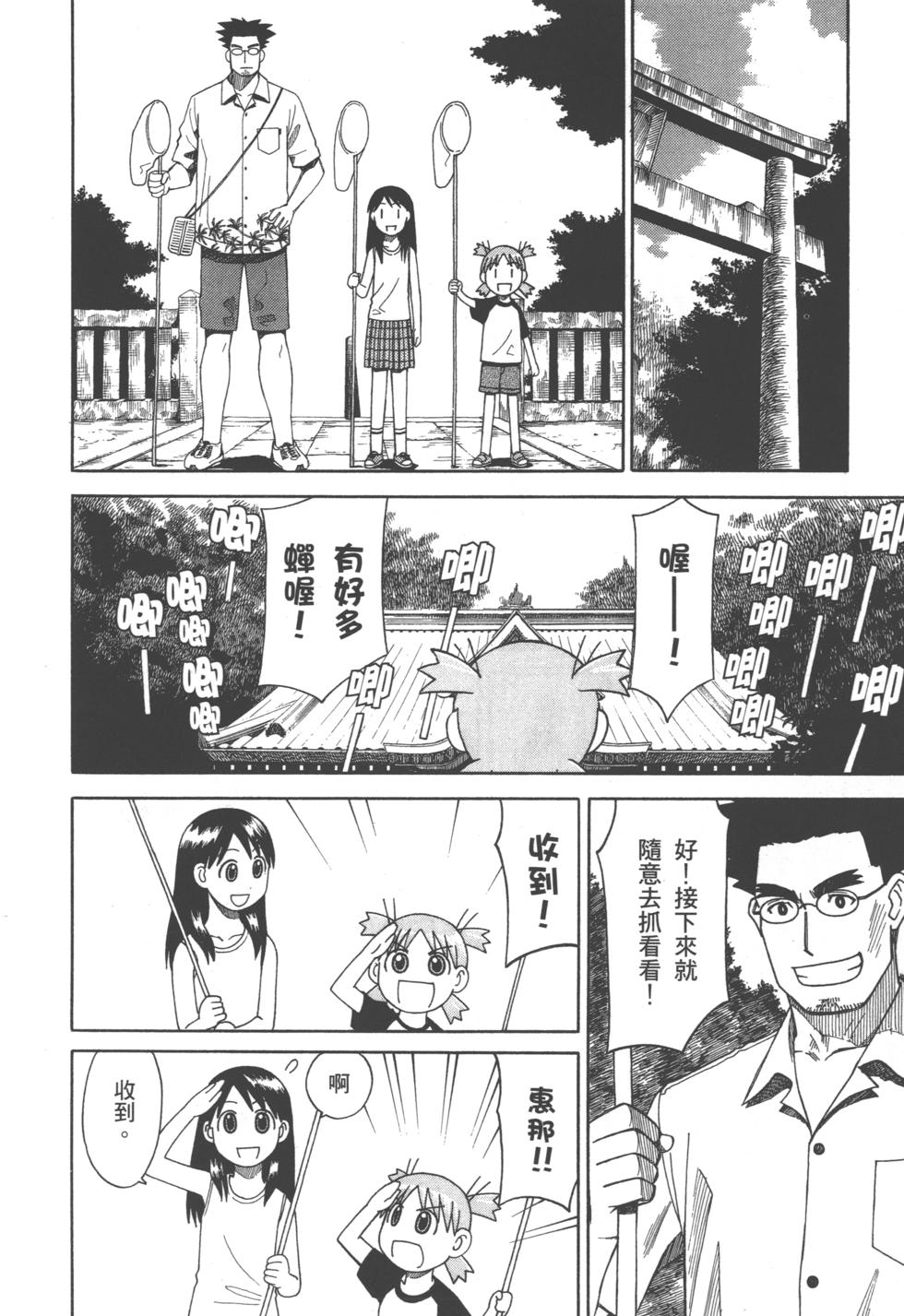 第184页