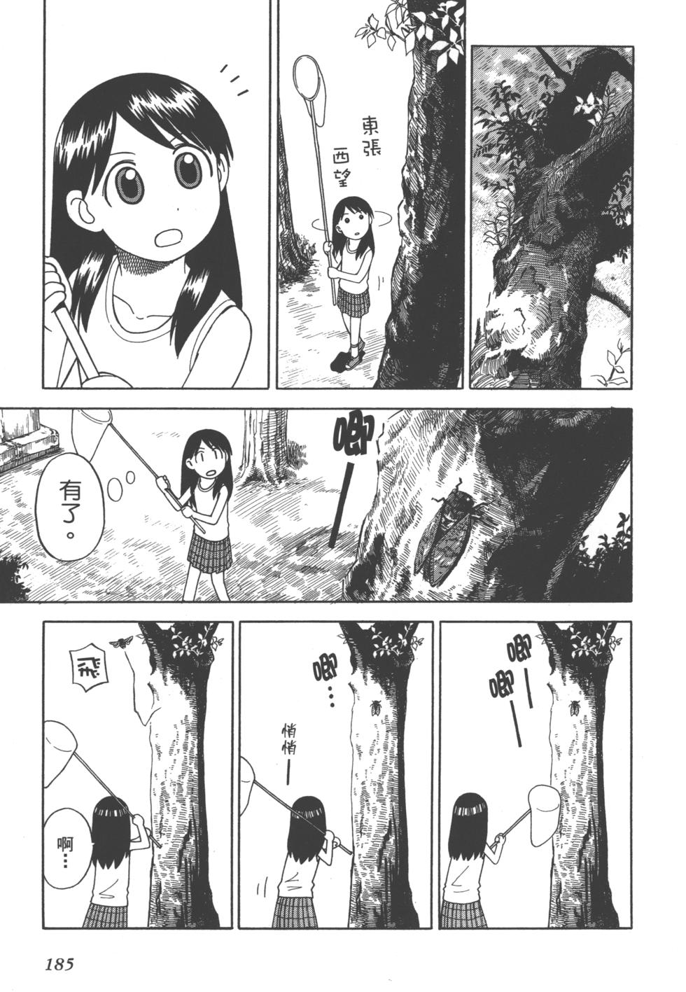 第185页