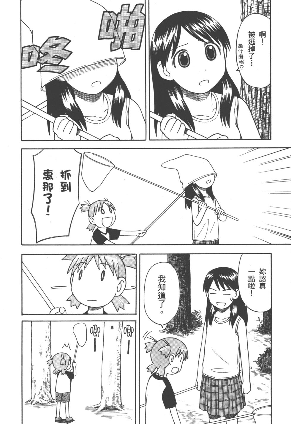 第186页