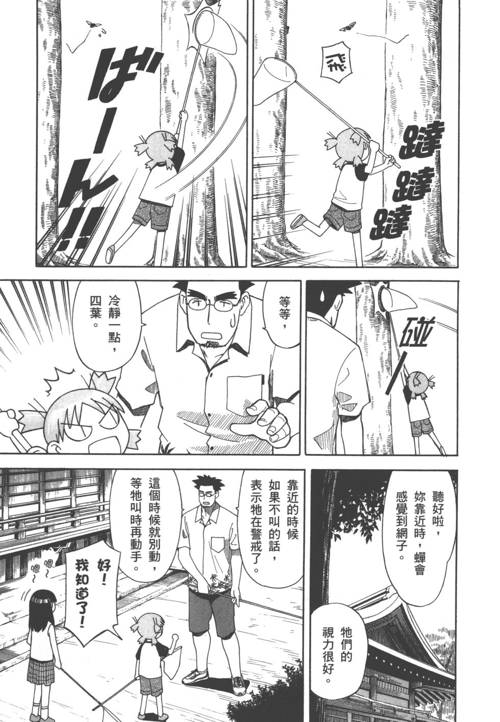 第187页