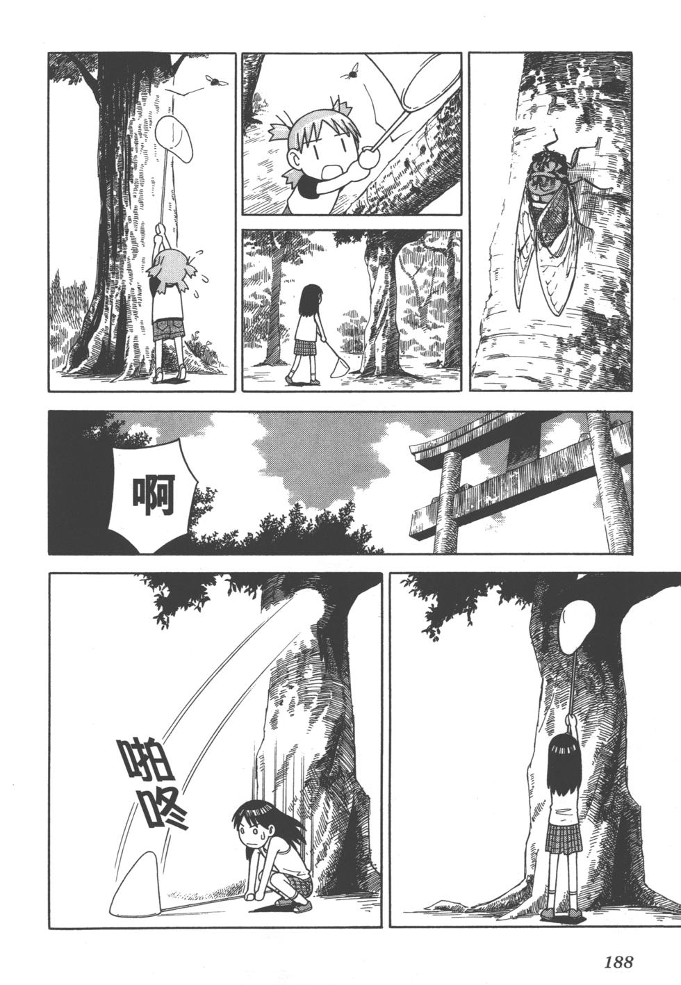 第188页