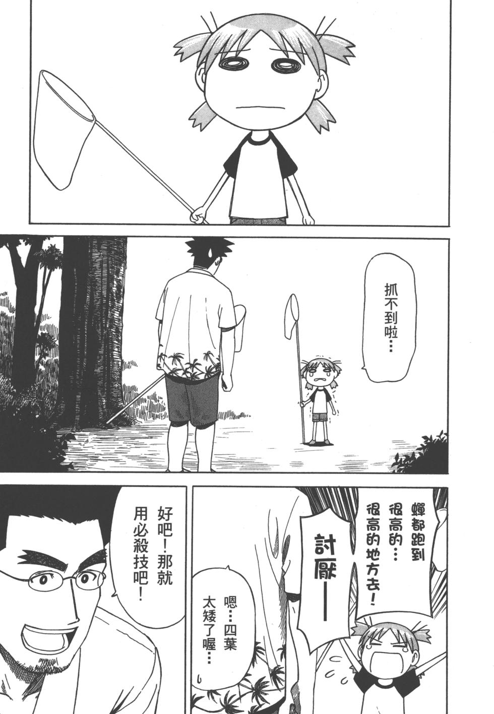 第191页