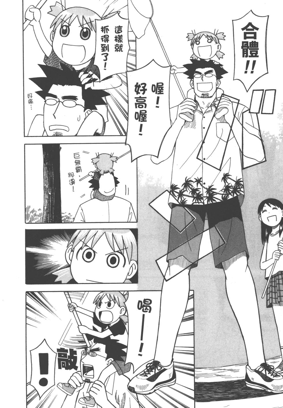 第192页