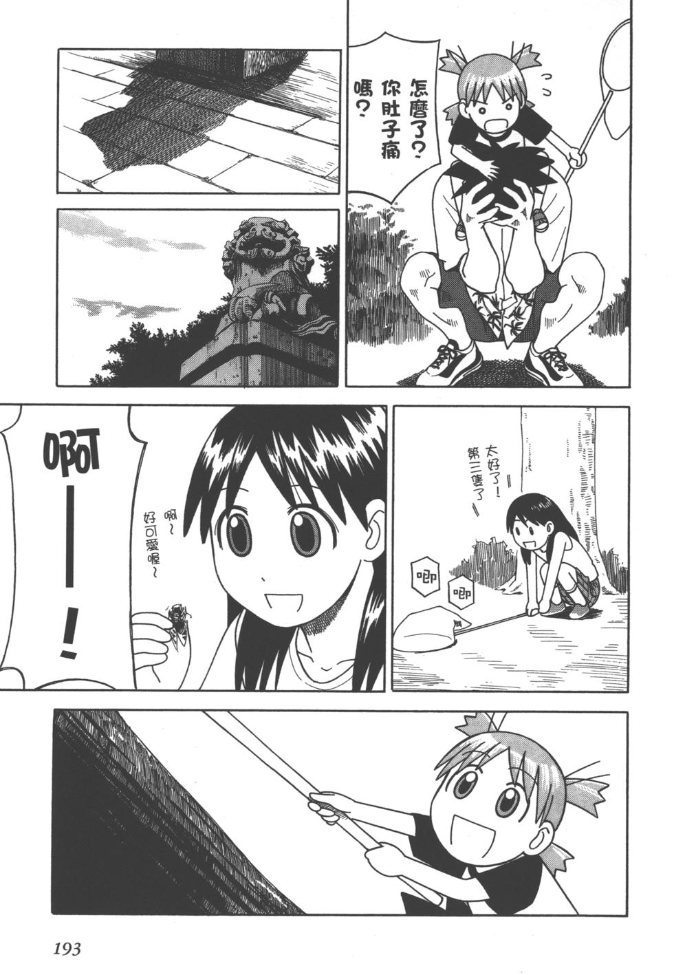 第193页