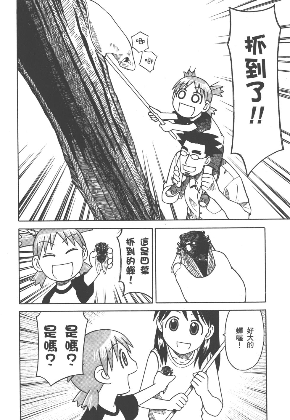 第194页