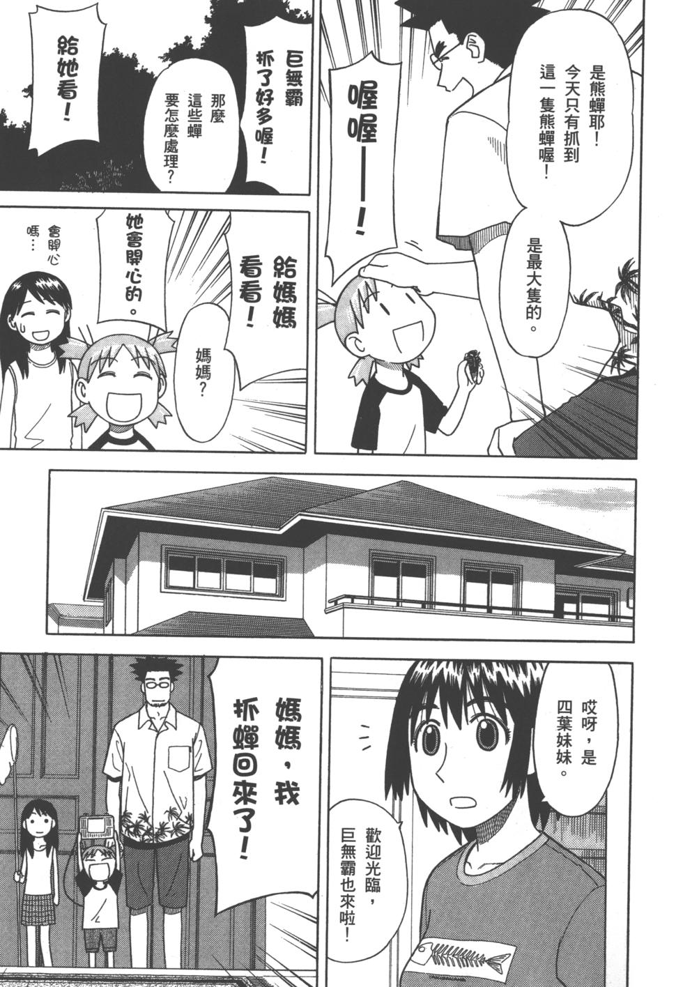 第195页