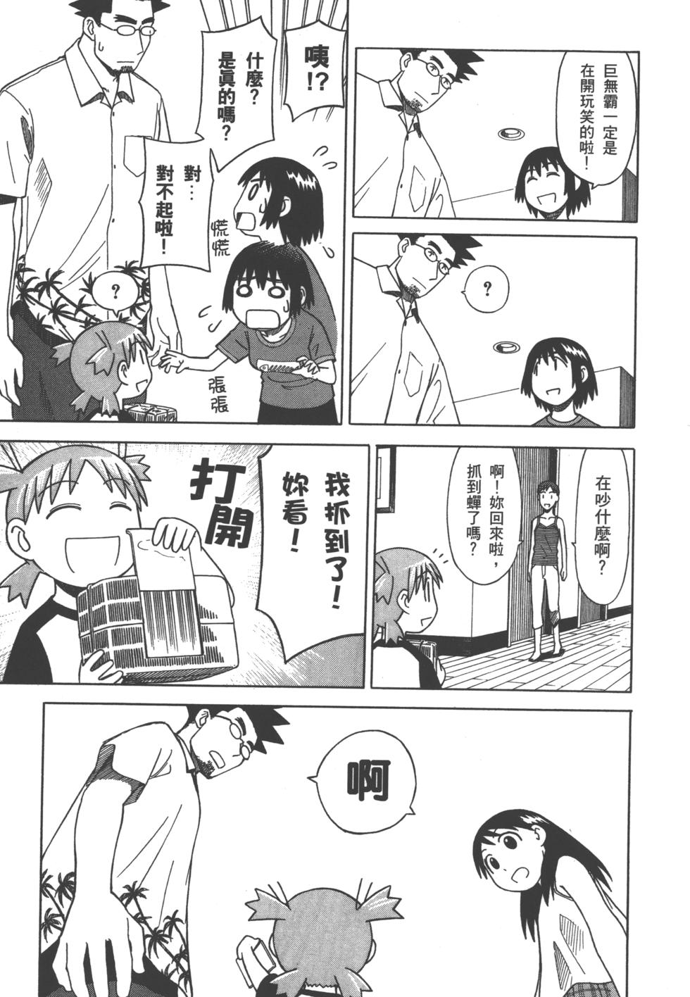 第197页