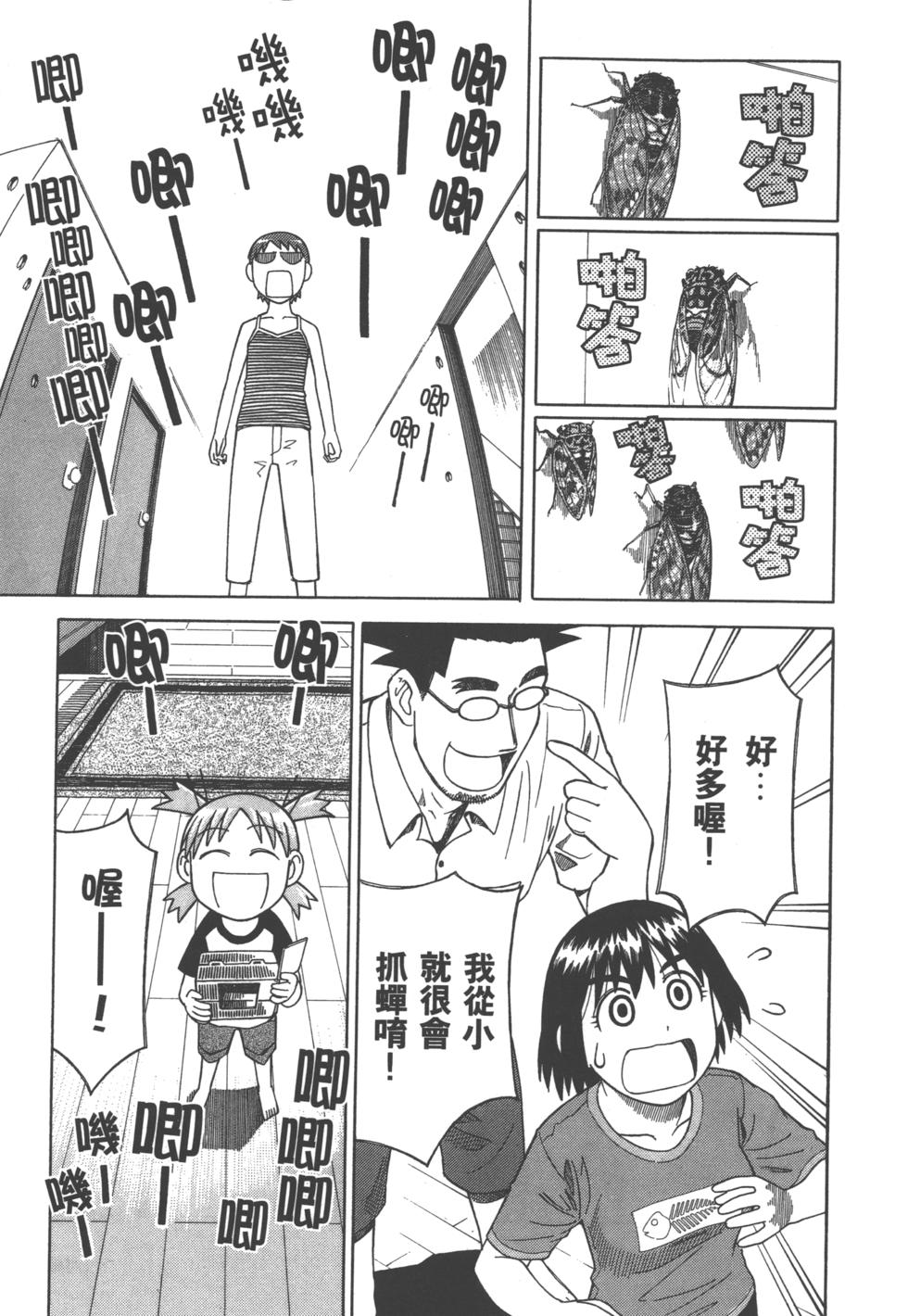 第199页