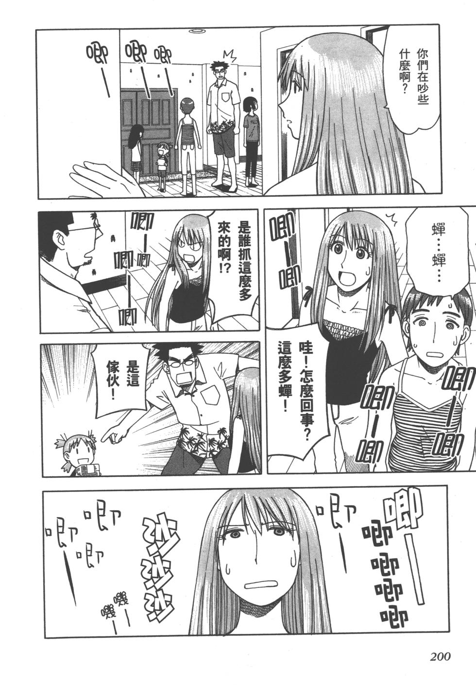 第200页