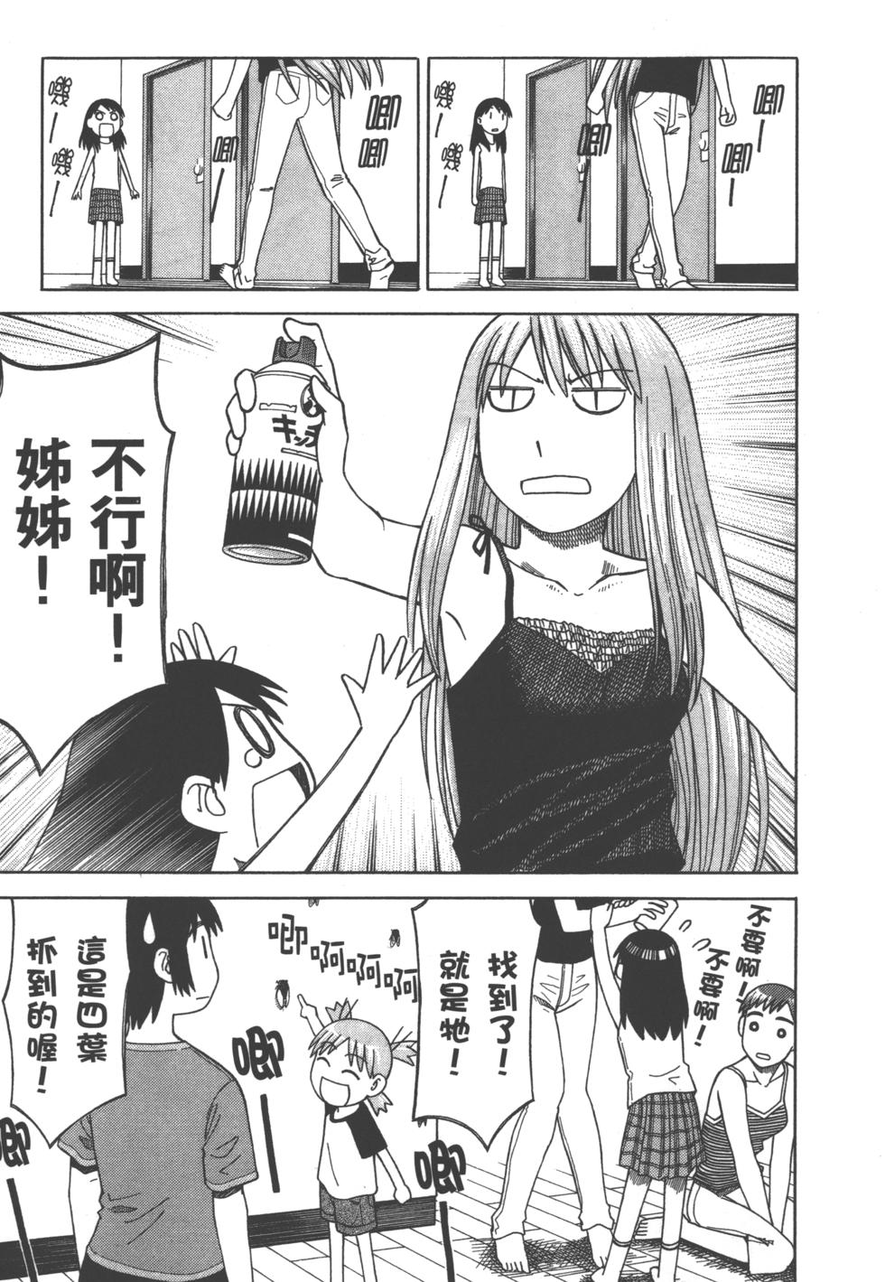 第201页