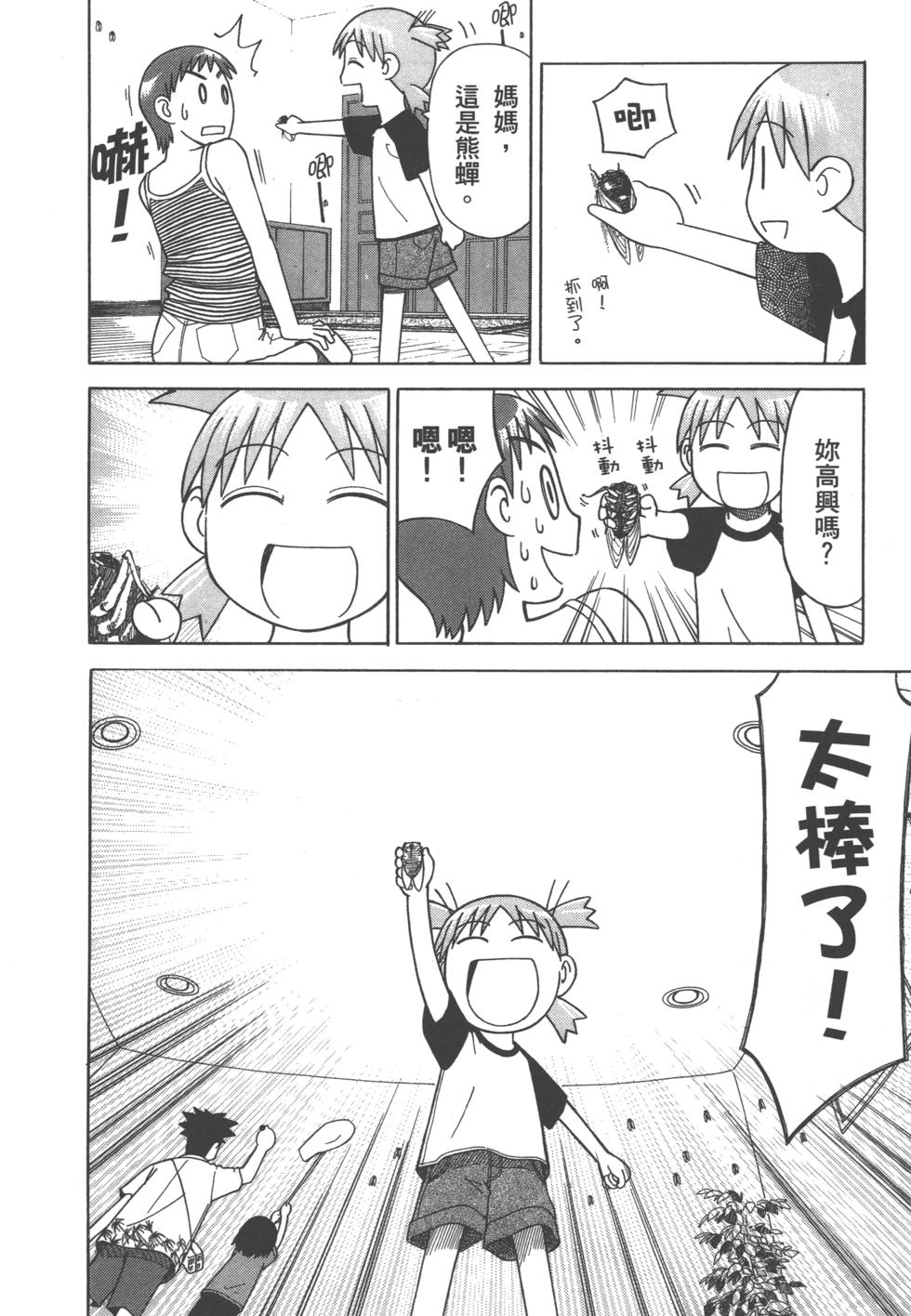 第202页