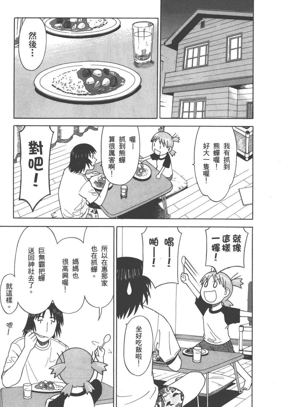 第203页