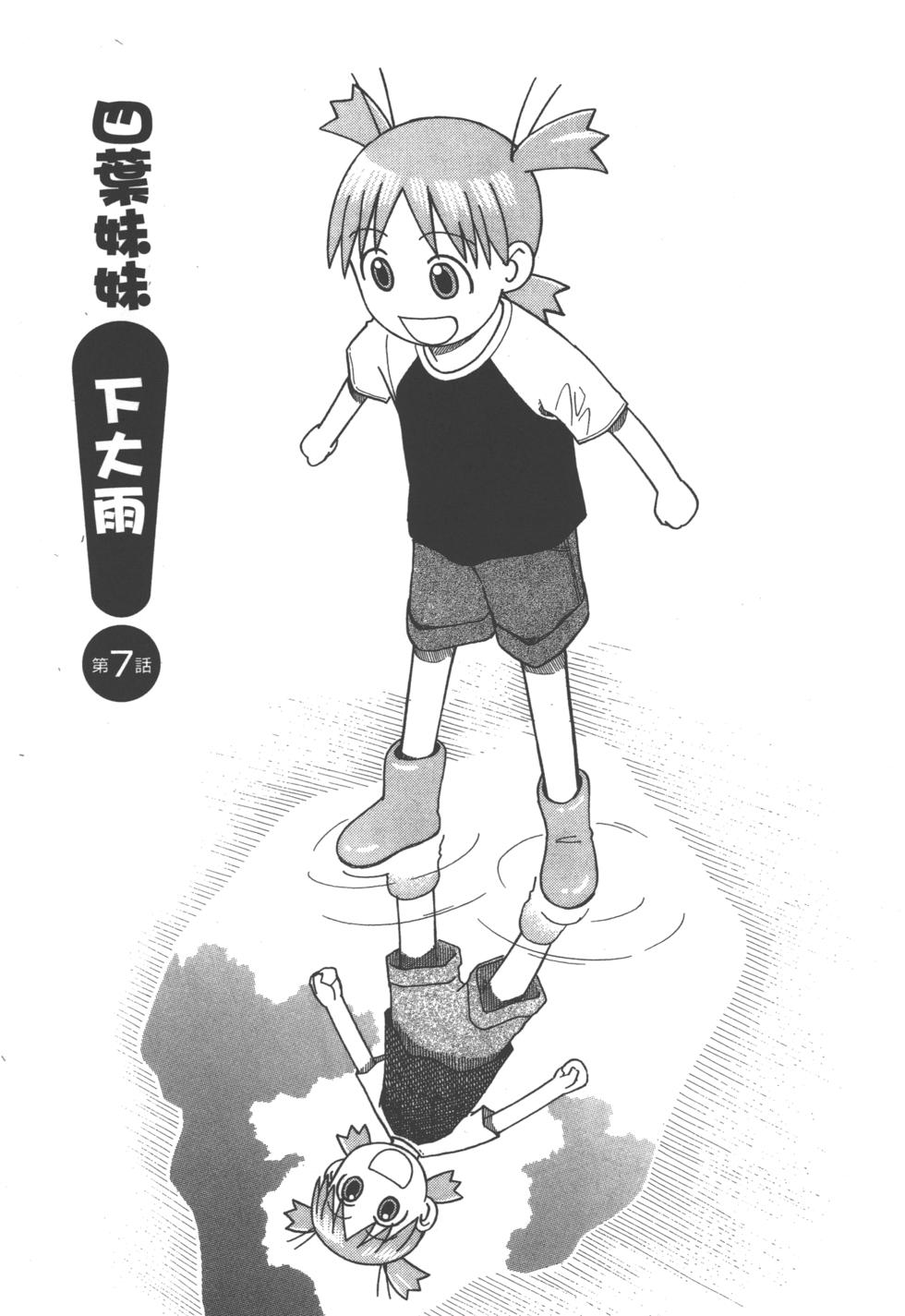 第205页