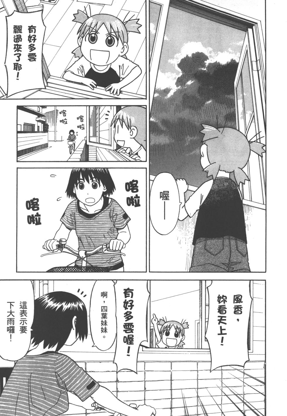 第207页