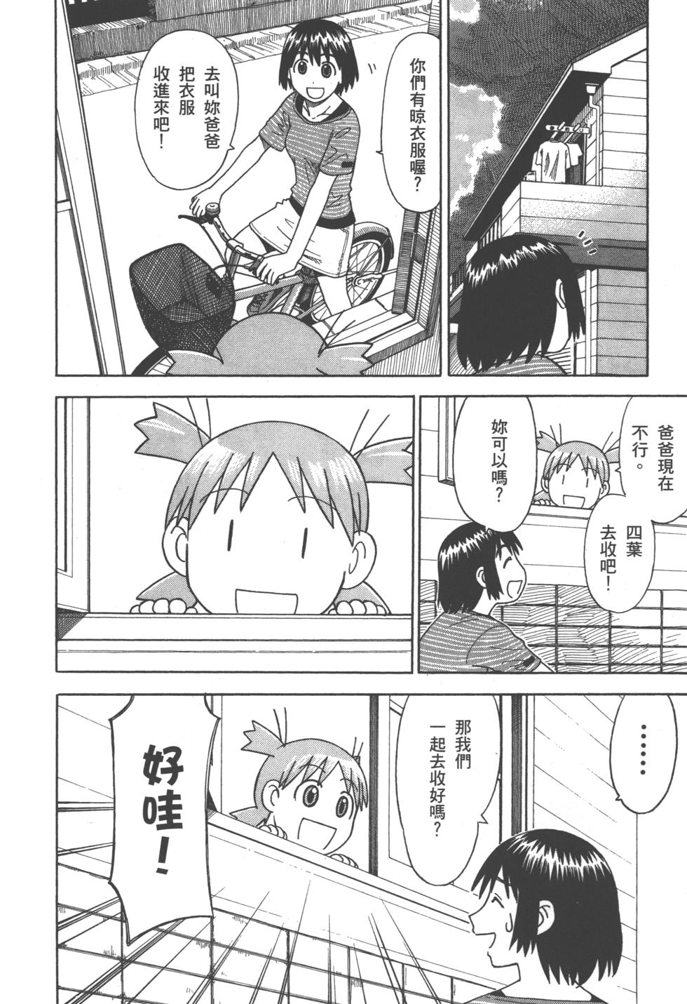 第208页