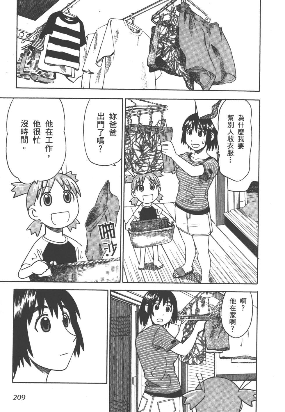 第209页