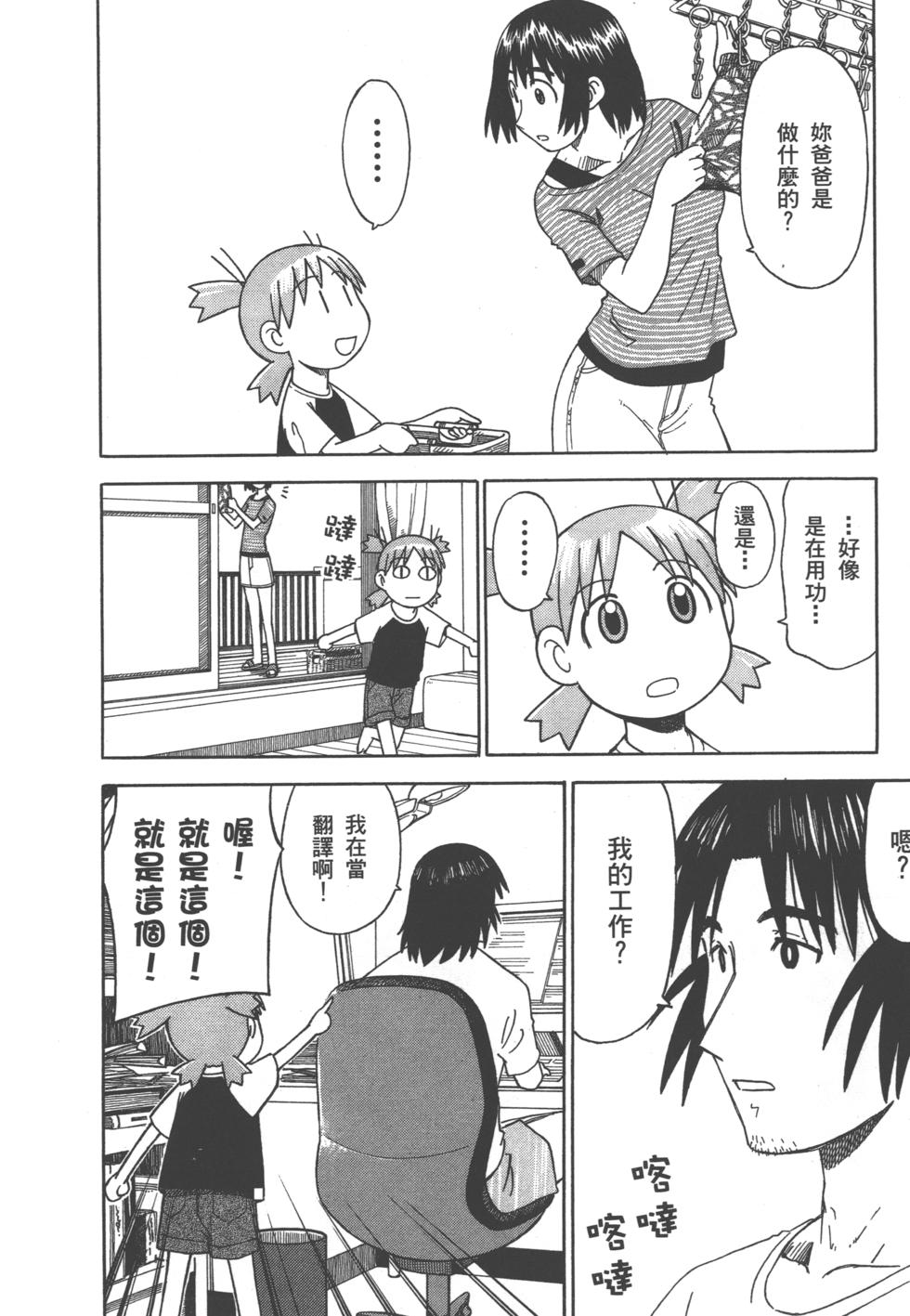 第210页