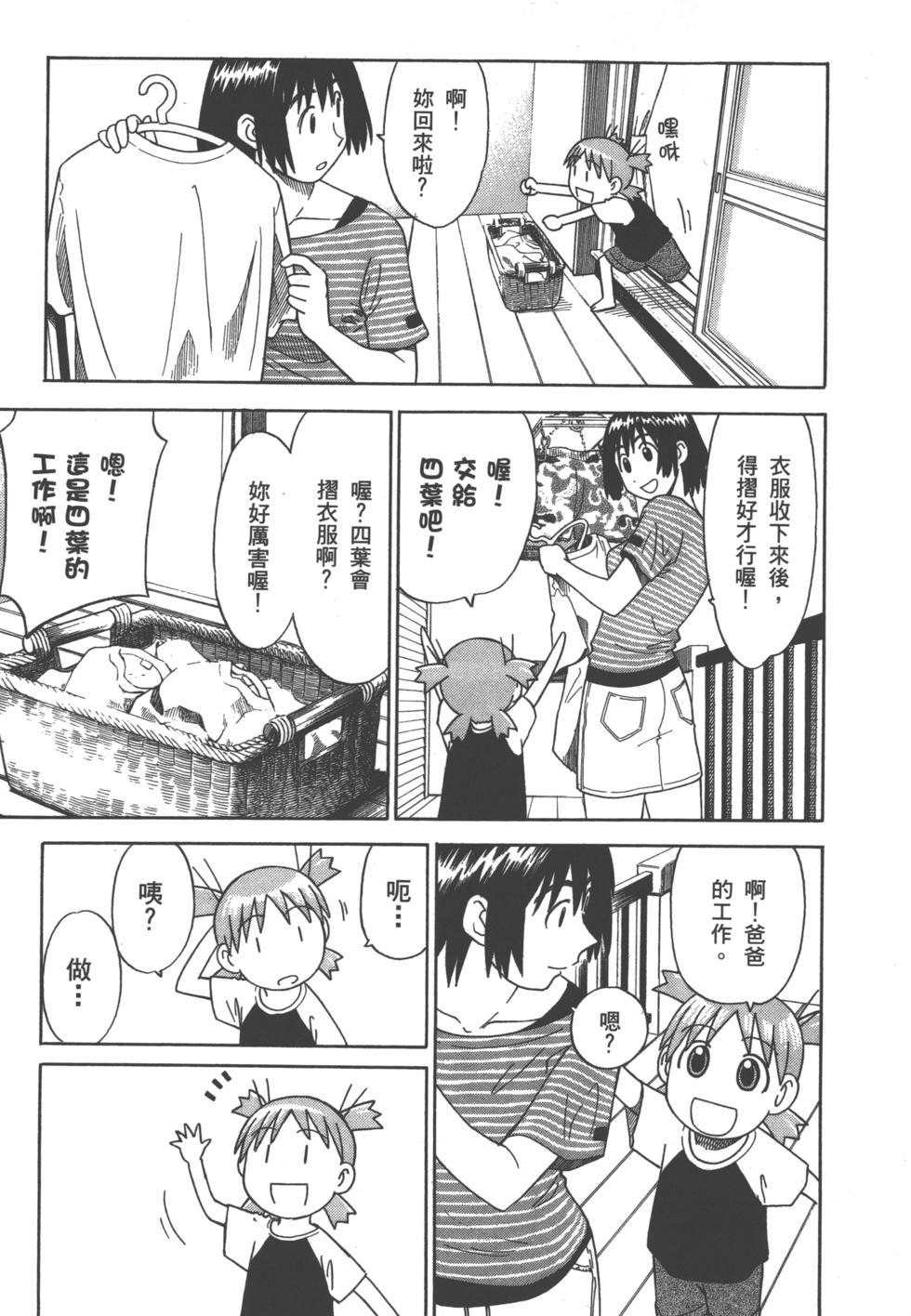 第211页