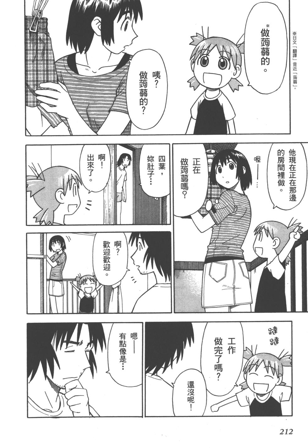 第212页