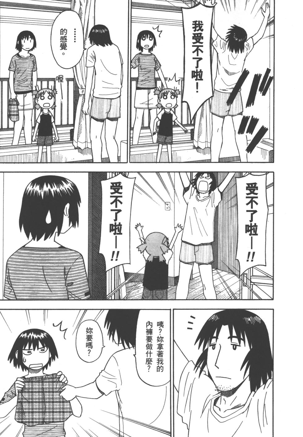 第213页
