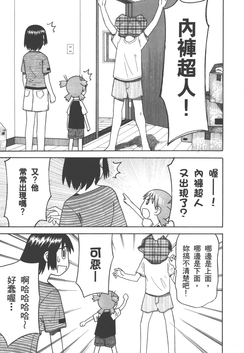 第215页