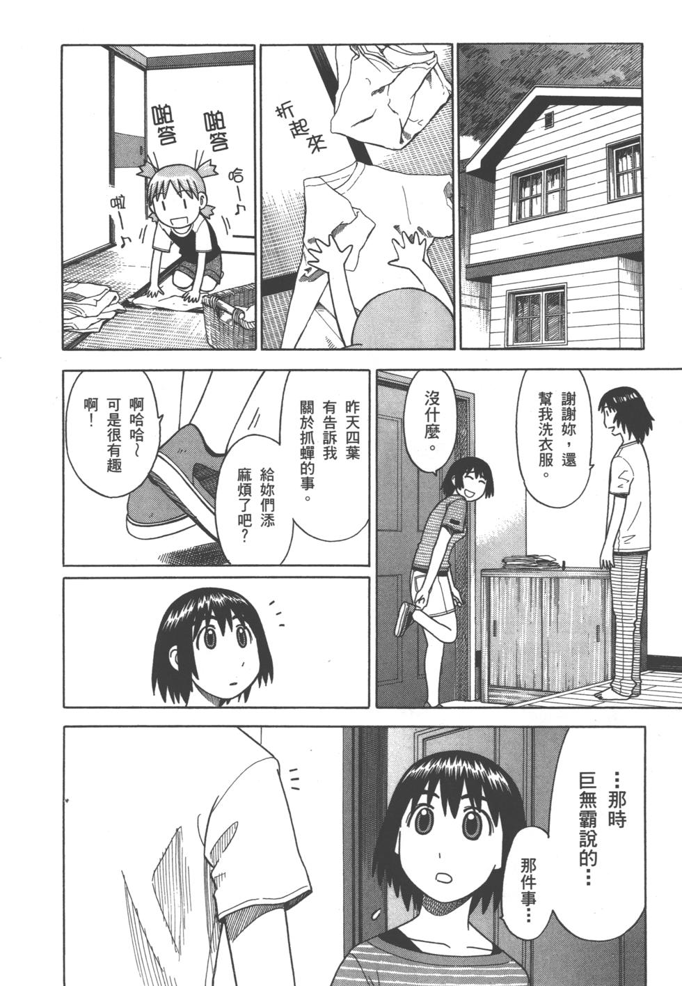 第216页