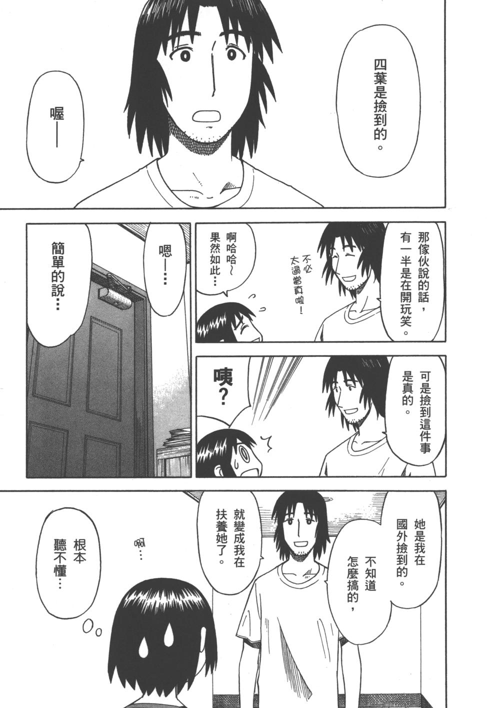 第217页