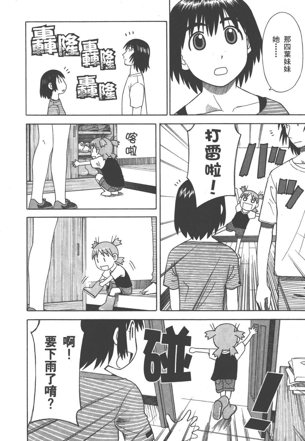 第218页