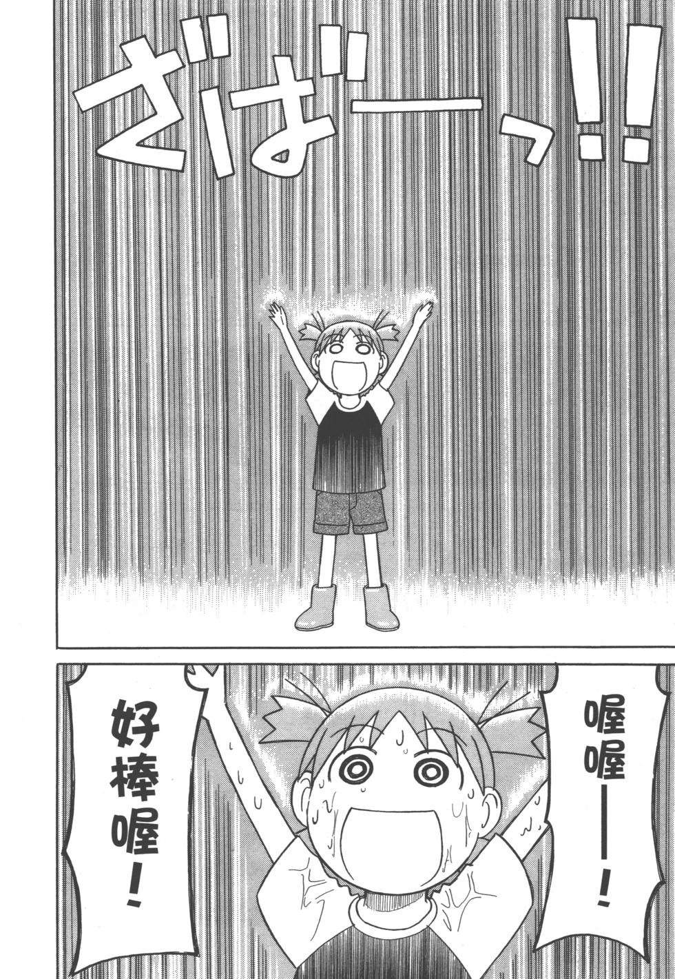 第220页