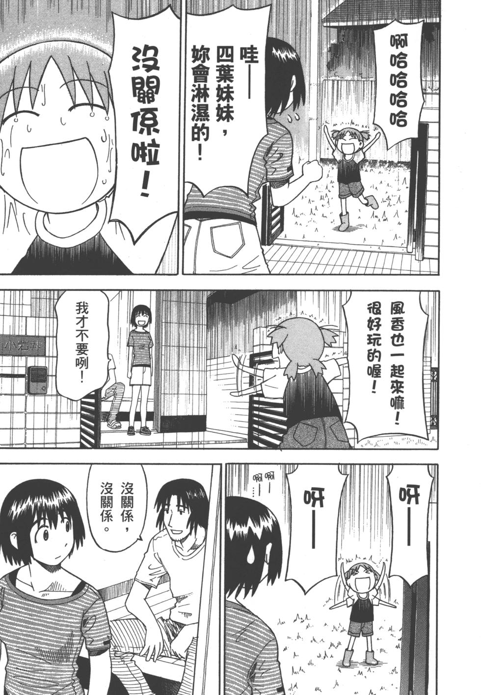 第221页