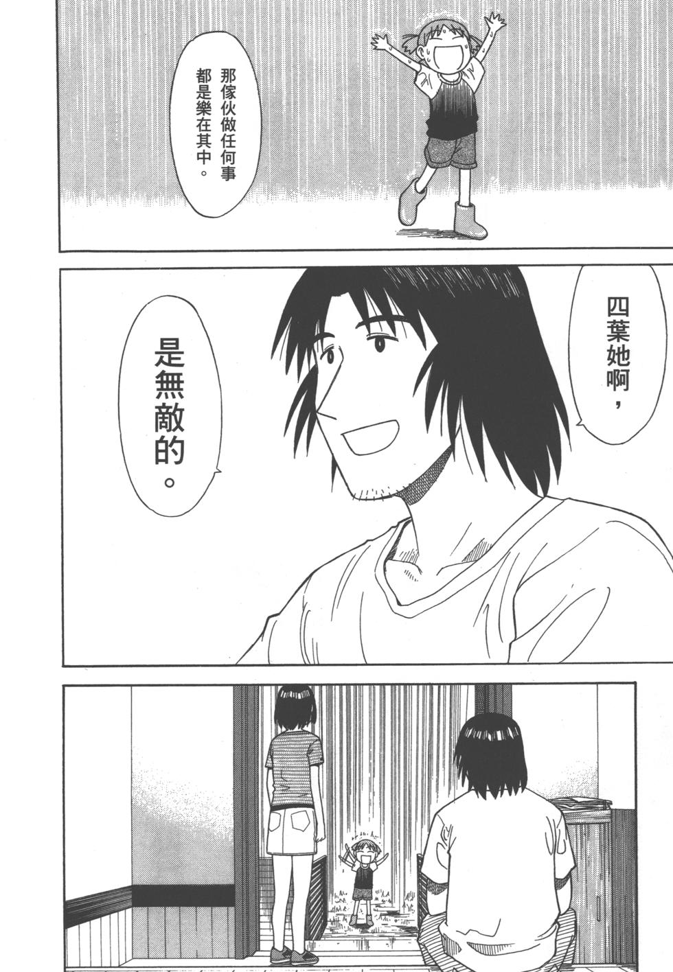 第222页