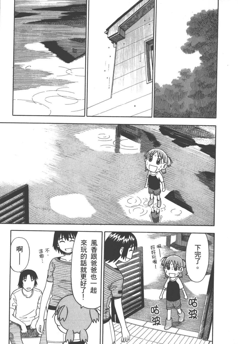 第223页
