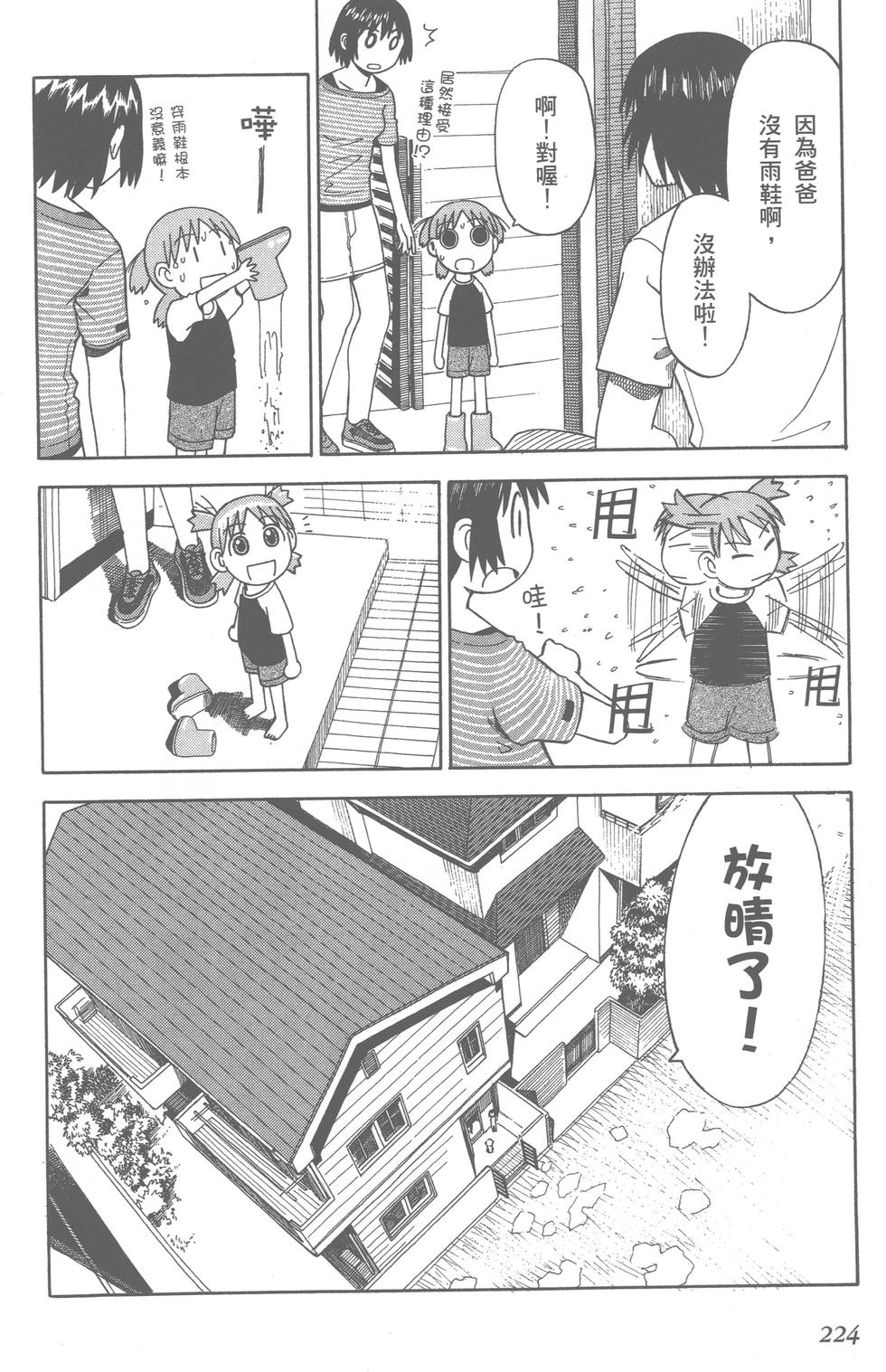 第224页