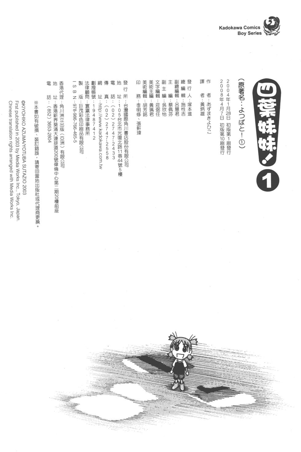 第226页