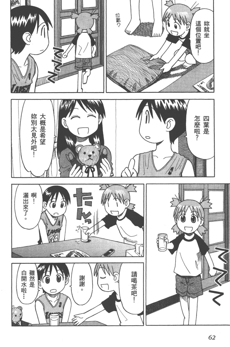 第62页