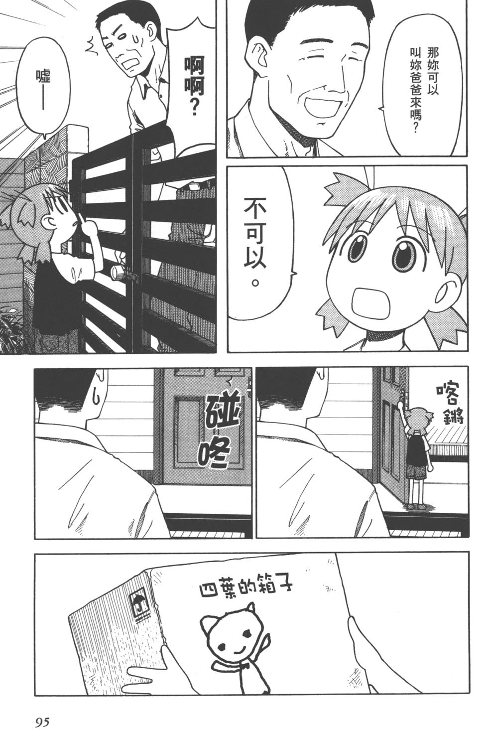 第95页