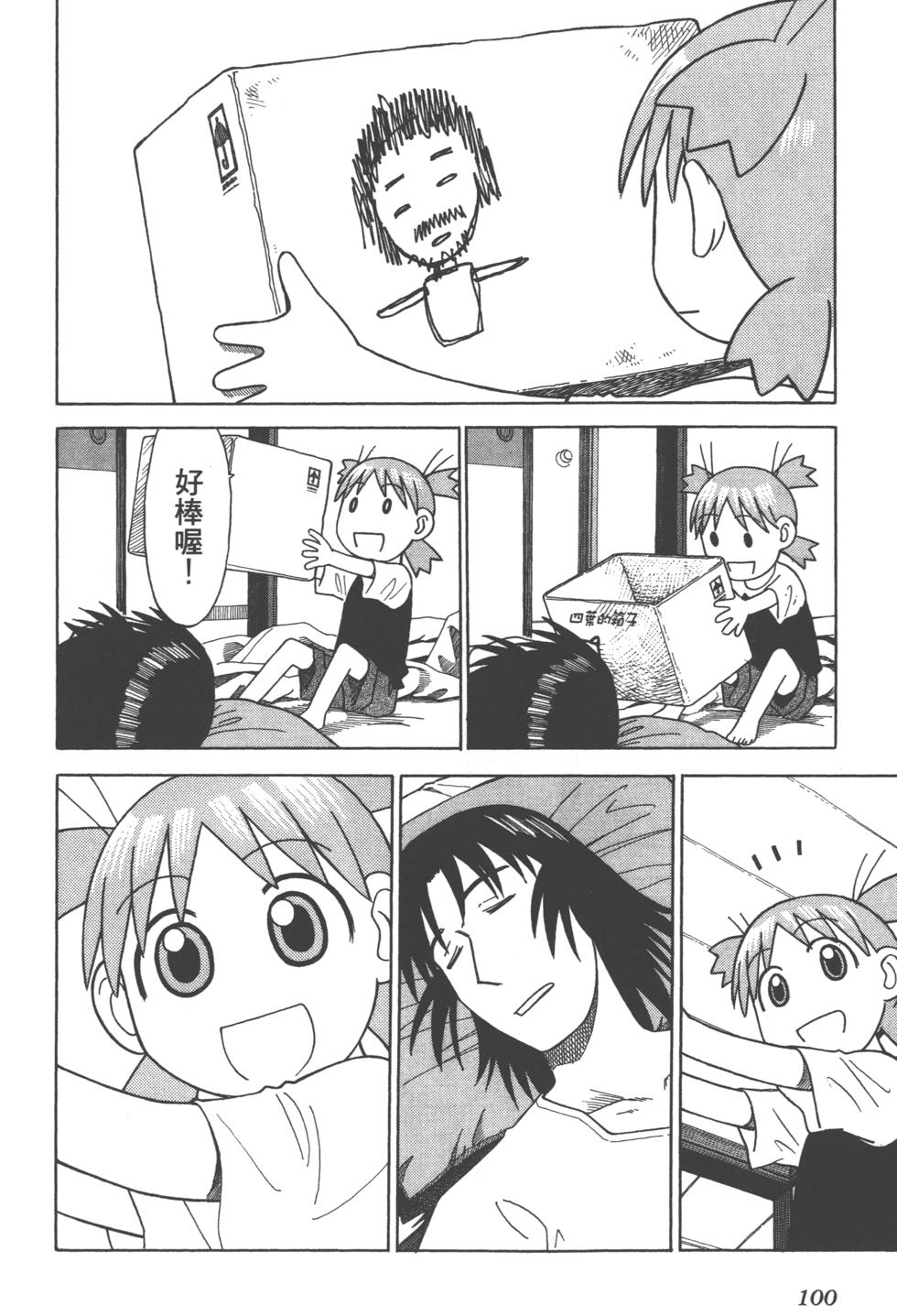 第100页
