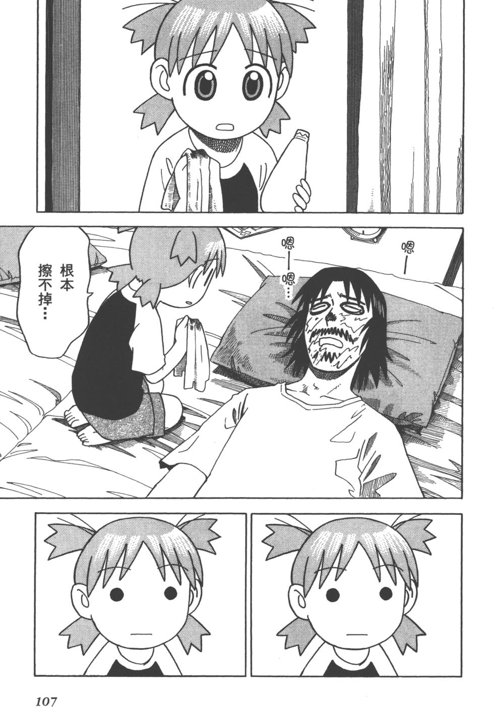第107页