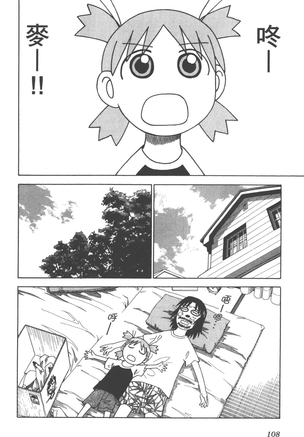 第108页