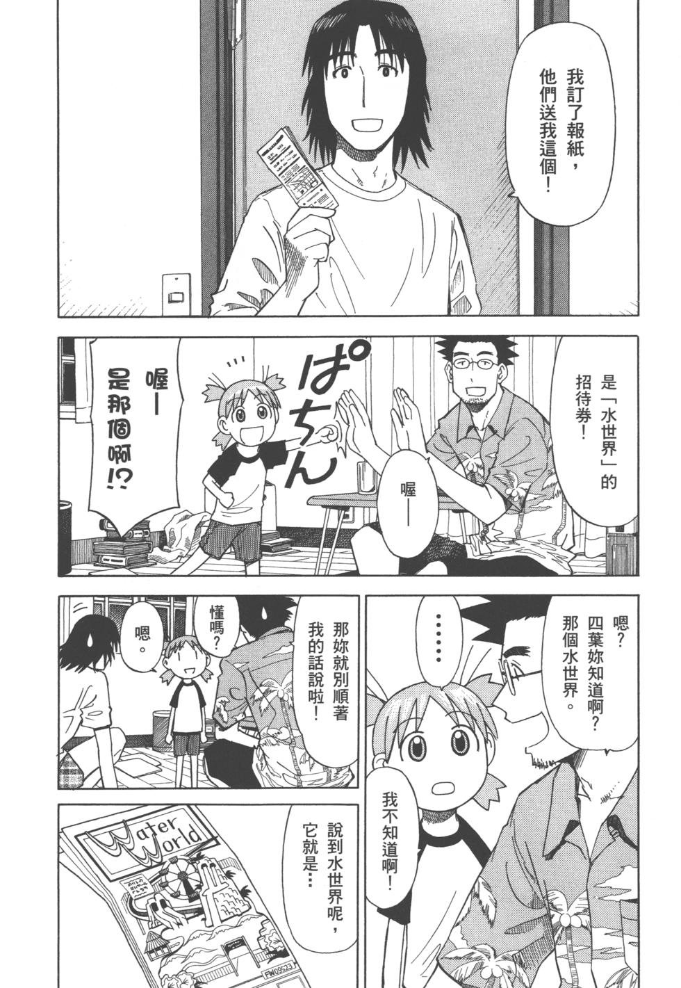 第112页