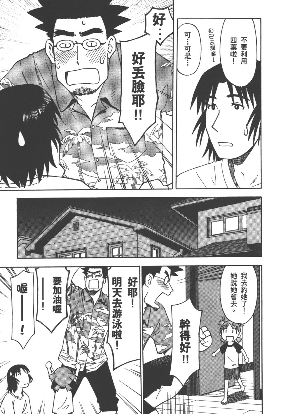 第115页