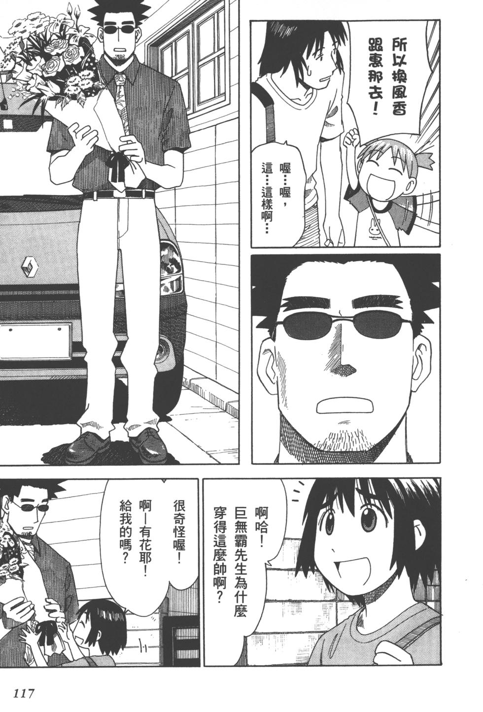 第117页