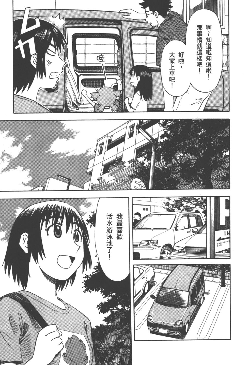 第119页