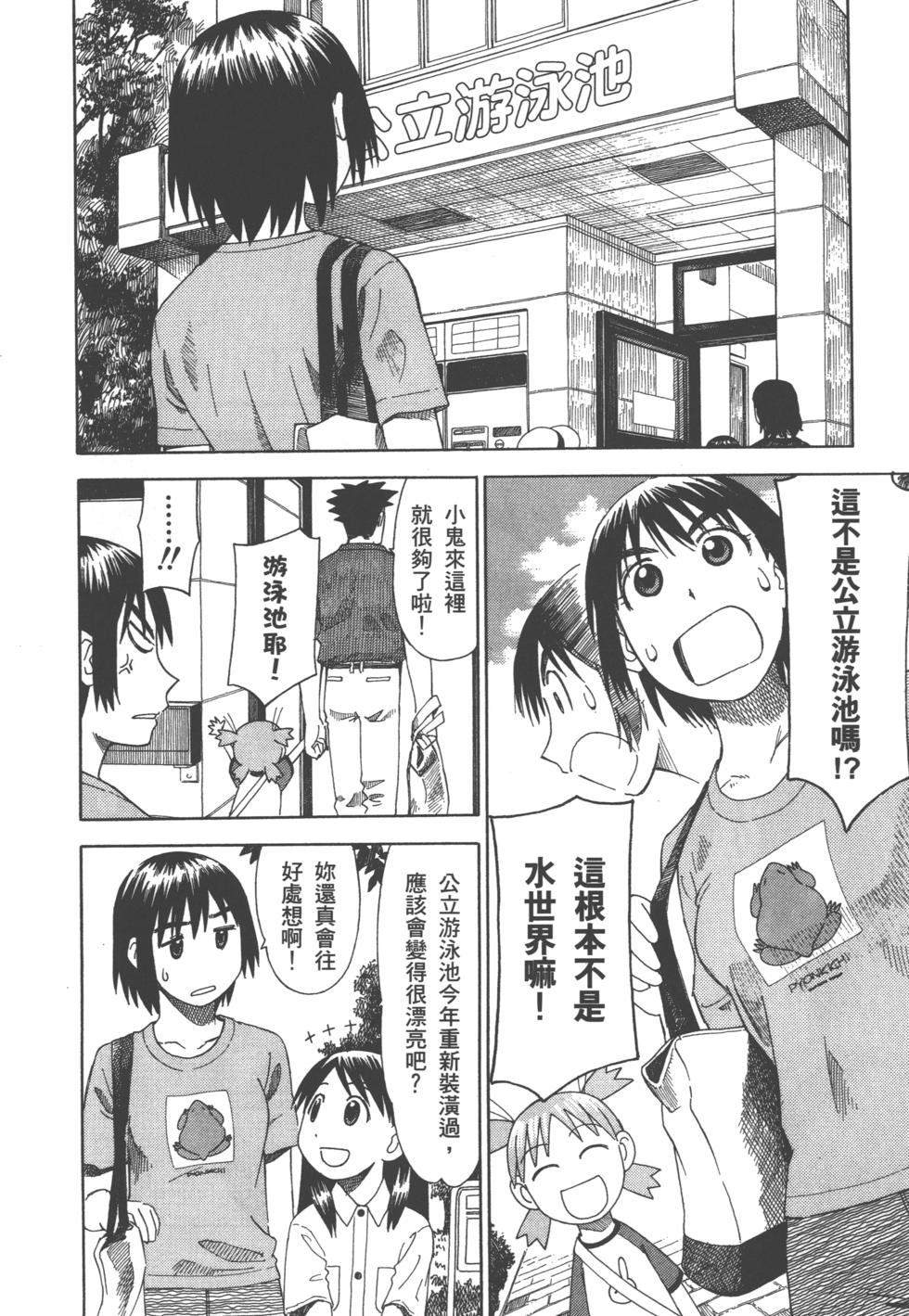 第120页