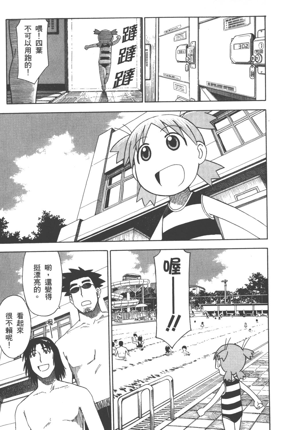 第121页