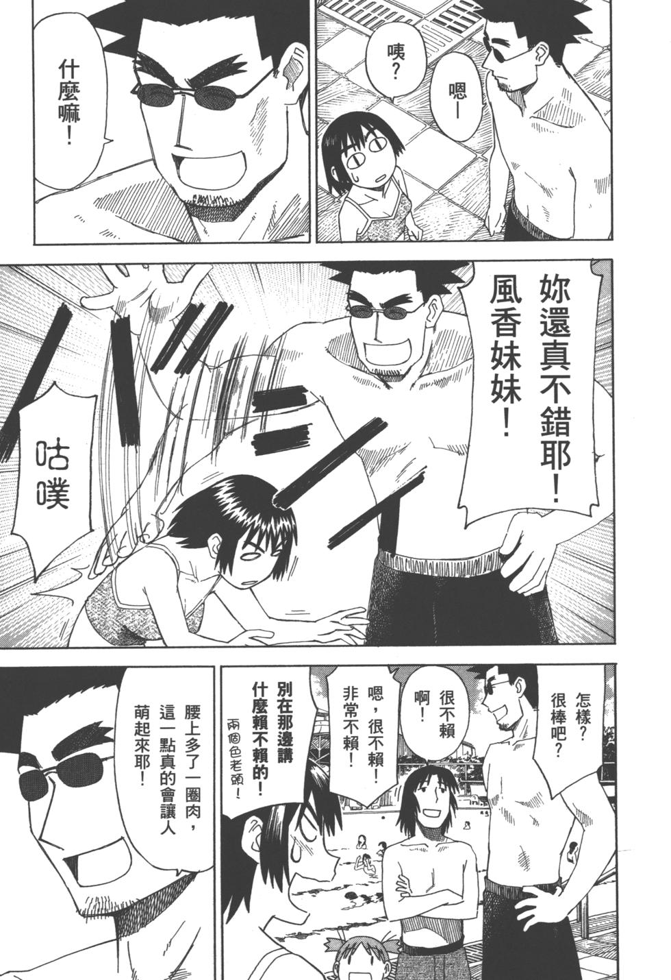 第123页