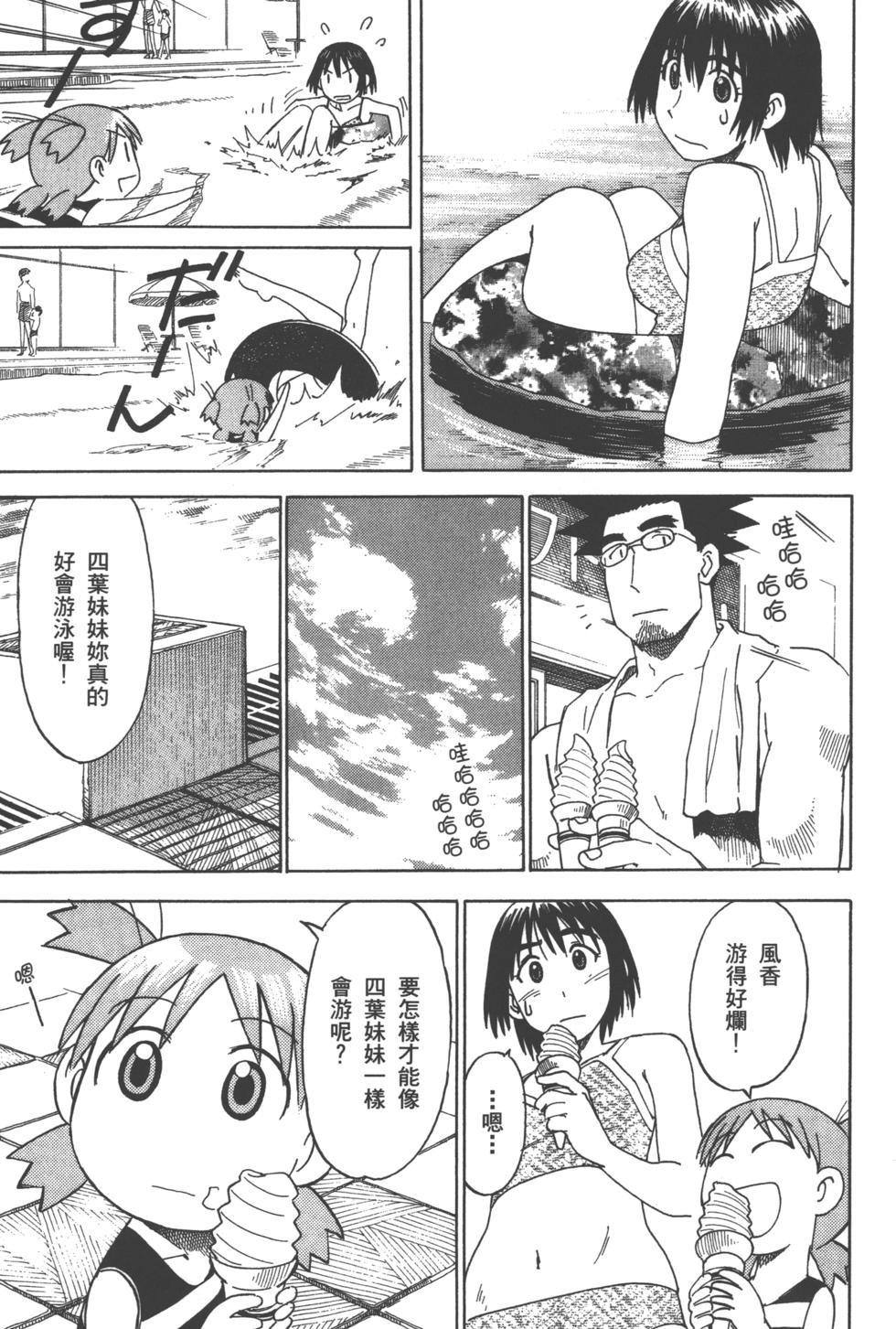 第133页