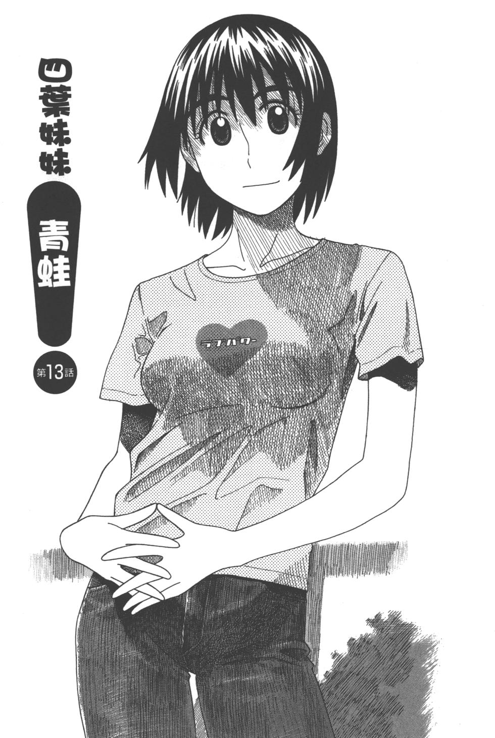 第139页